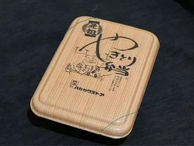 ハセガワストア 五稜郭店