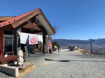 やまなしフルーツ温泉ぷくぷく