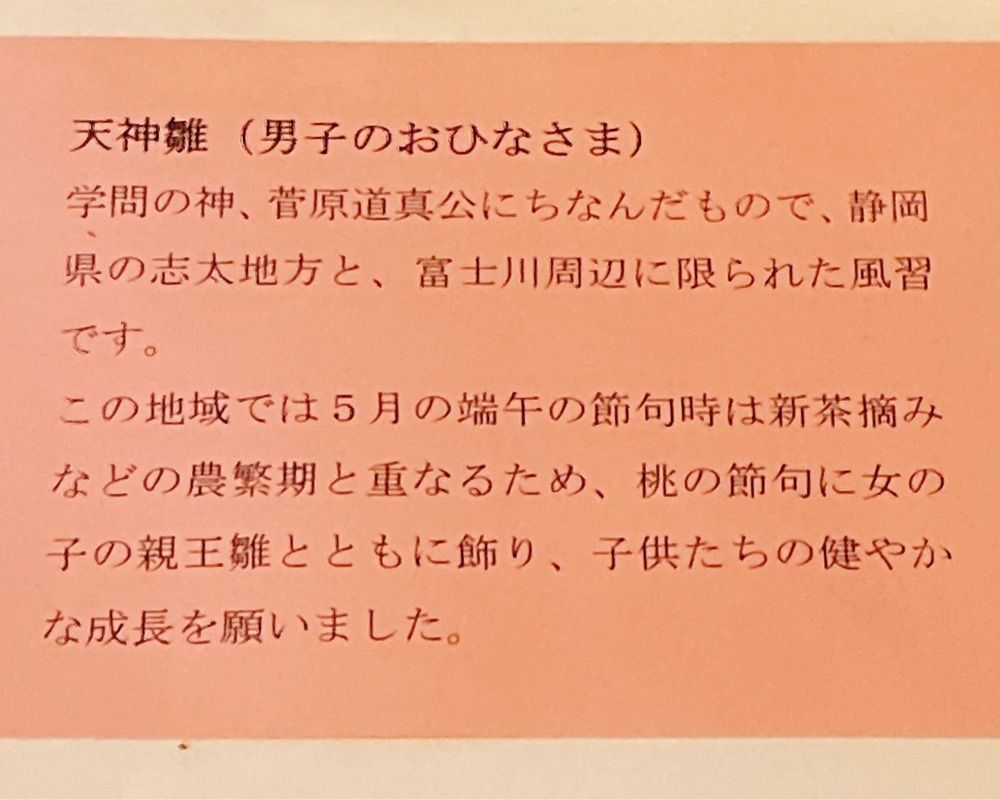 active34さんが投稿した根岸なつかし公園 旧柳下邸に関する口コミの画像