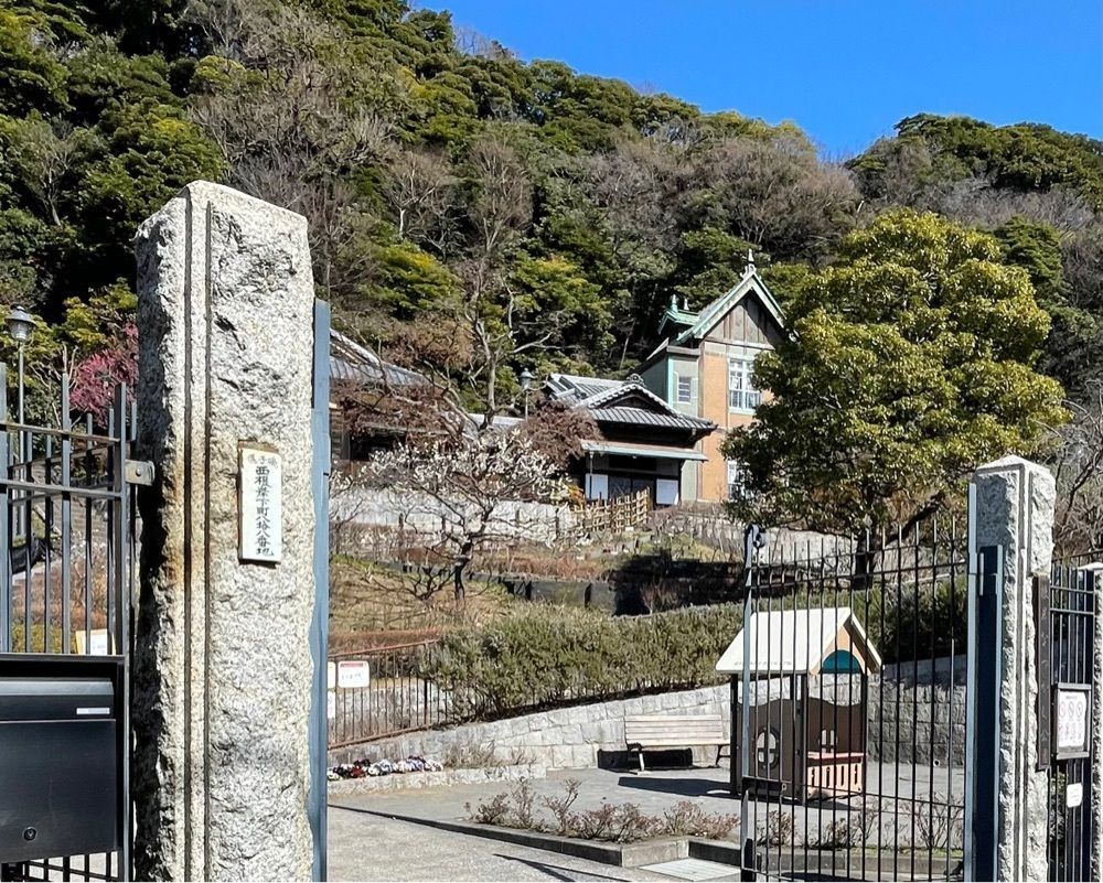 active34さんが投稿した根岸なつかし公園 旧柳下邸に関する口コミの画像