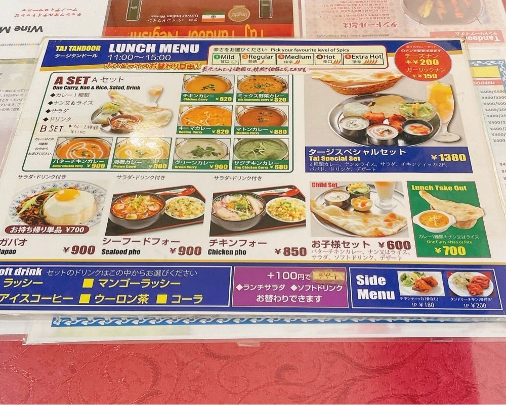 active34さんが投稿したタージタンドール 根岸店（Taj Tandoor）に関する口コミの画像