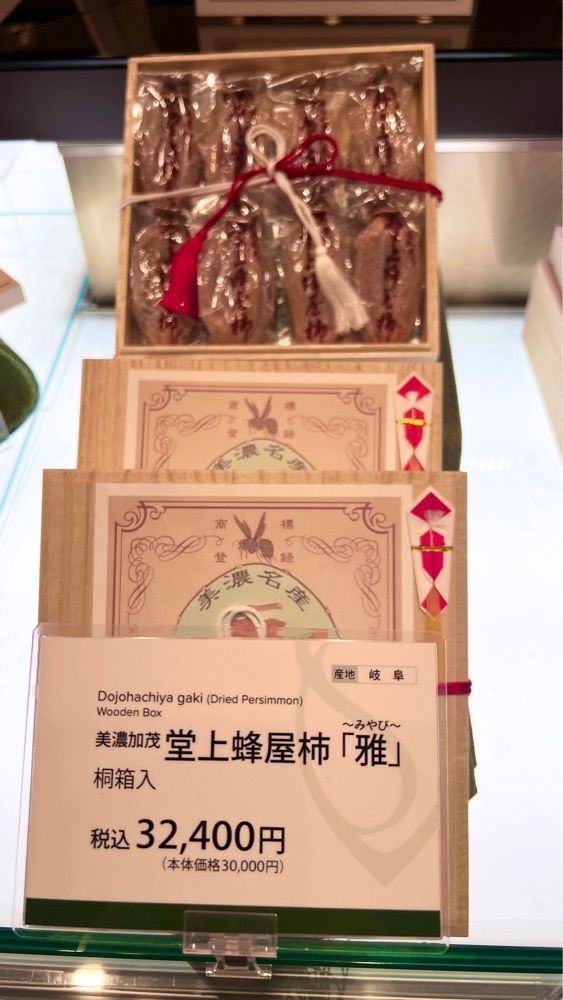 miiさんが投稿した千疋屋総本店 日本橋本店（せんびきやそうほんてん）に関する口コミの画像