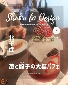 カフェ寛美堂