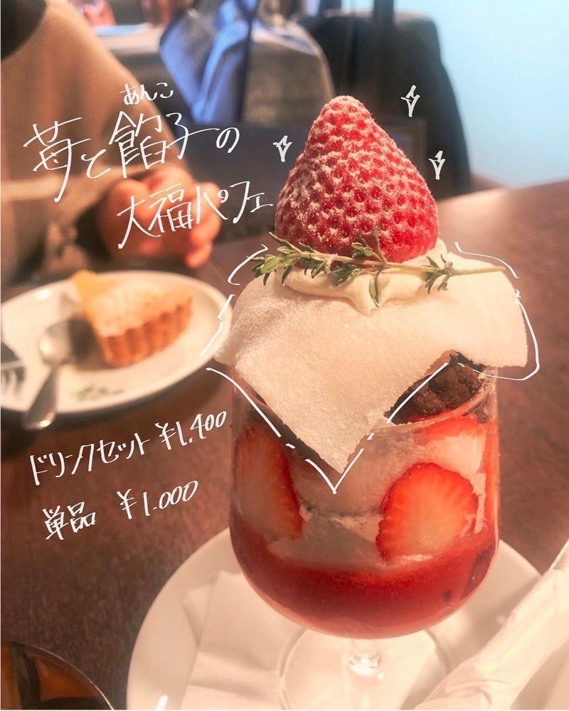 COCO l 食とデザインさんが投稿したカフェ寛美堂に関する口コミの画像