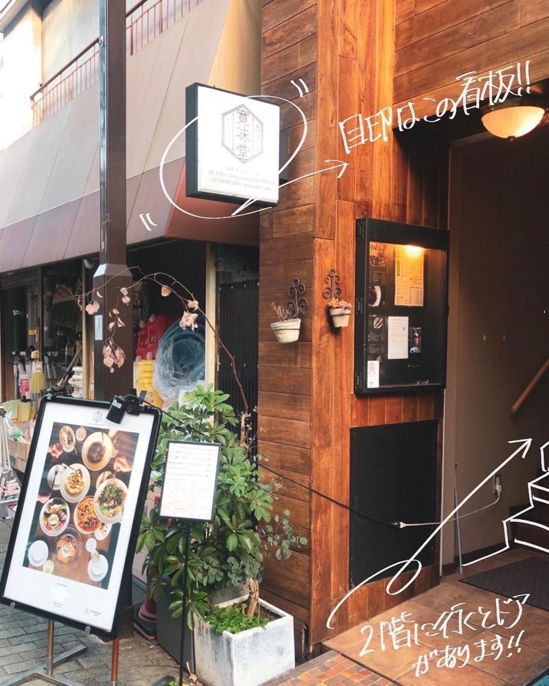 COCO l 食とデザインさんが投稿したカフェ寛美堂に関する口コミの画像