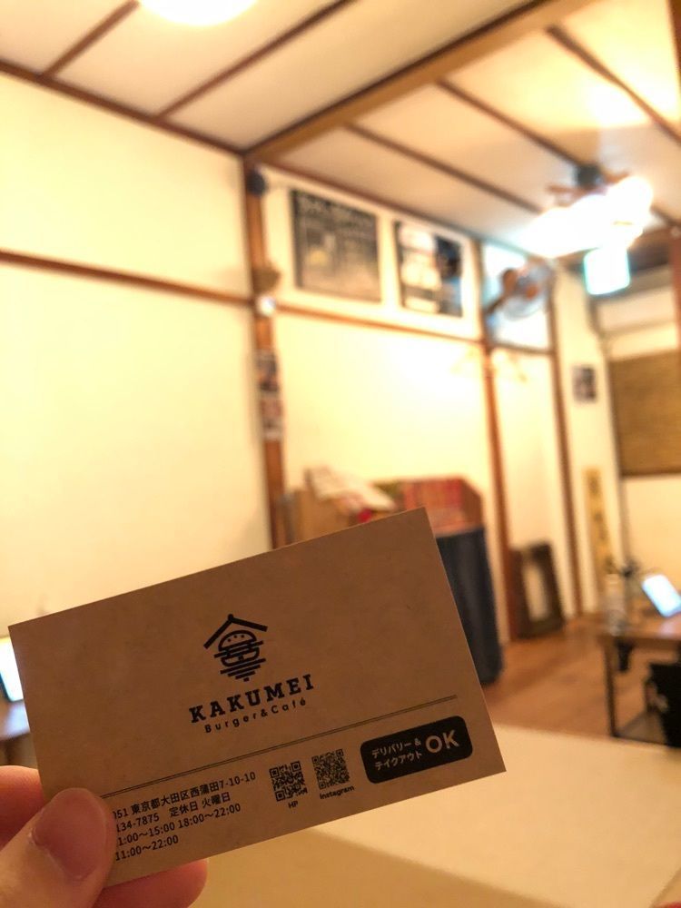 ikkun_tzuyuさんが投稿したKAKUMEI Burger & cafeに関する口コミの画像
