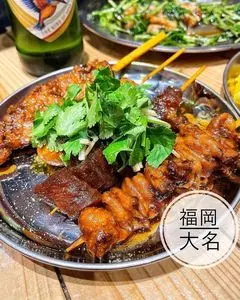 クボカリー 大名店