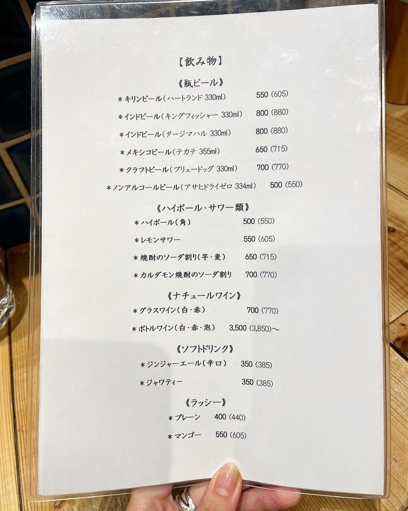 mai626さんが投稿したクボカリー 大名店に関する口コミの画像