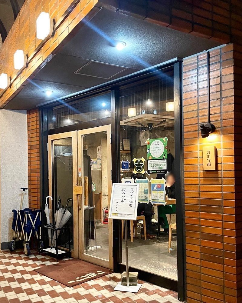 mai626さんが投稿したクボカリー 大名店に関する口コミの画像