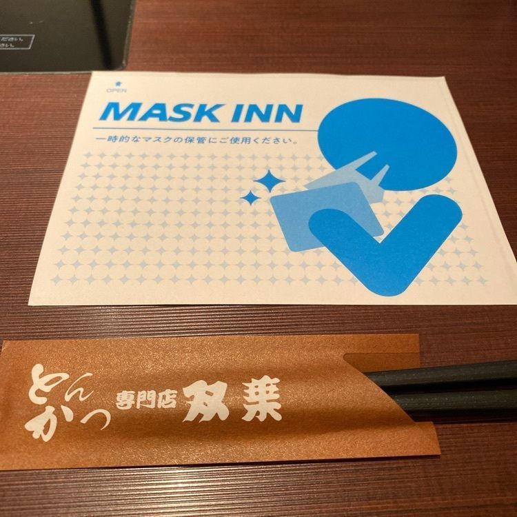 YYY🌈TOKYOさんが投稿した双葉 浦安本店に関する口コミの画像