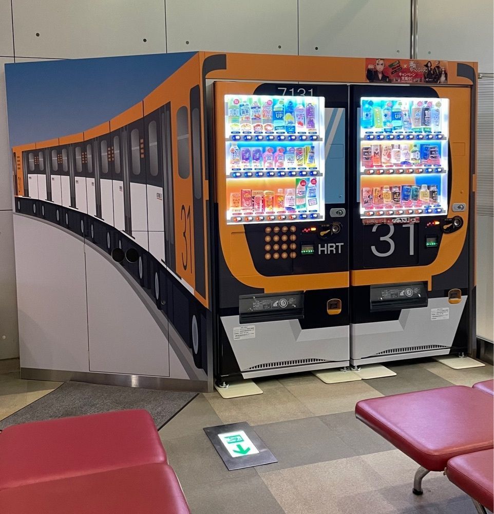 みーなさんが投稿したヌマジ交通ミュージアム（広島市交通科学館）に関する口コミの画像