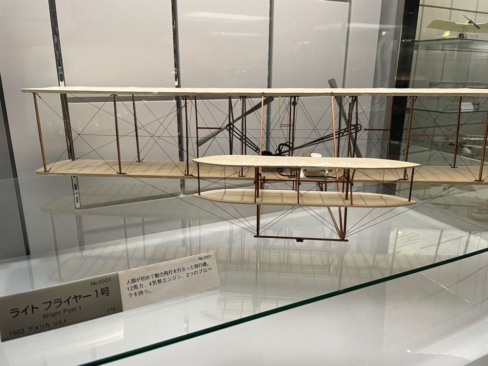 みーなさんが投稿したヌマジ交通ミュージアム（広島市交通科学館）に関する口コミの画像
