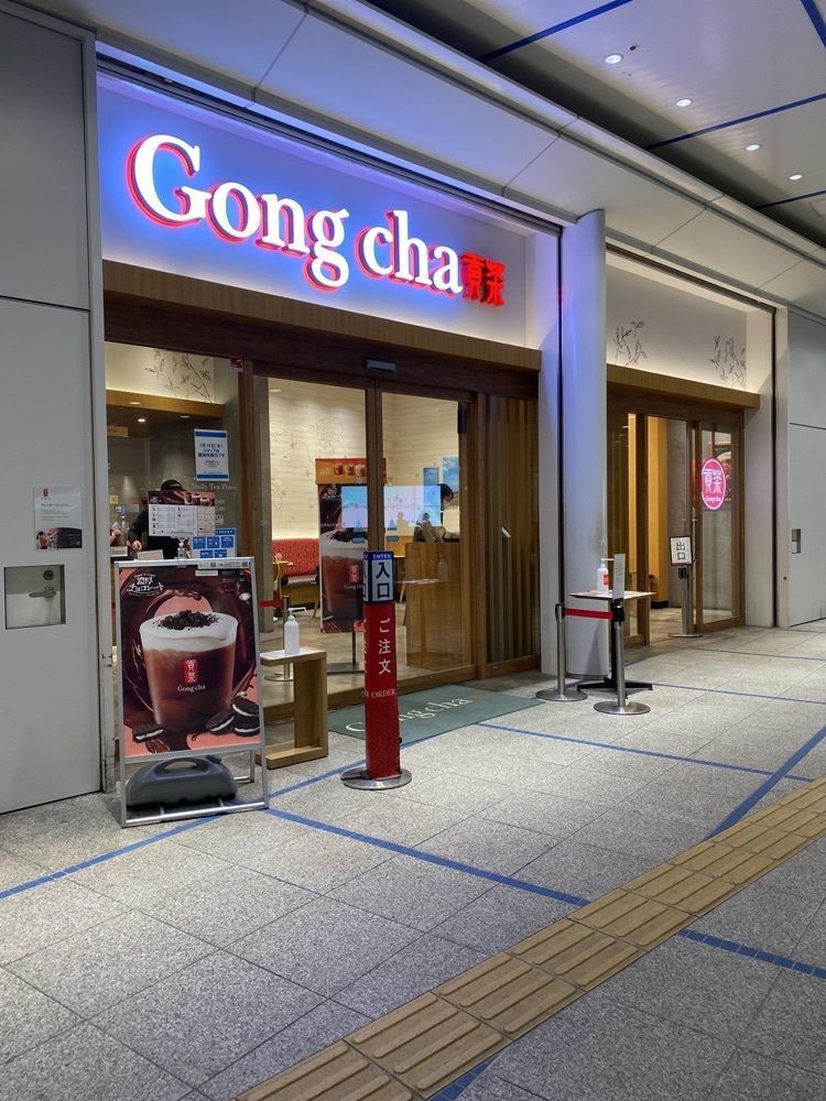 鉄道王さんが投稿したゴンチャ 栄オアシス21店（Gong cha）に関する口コミの画像