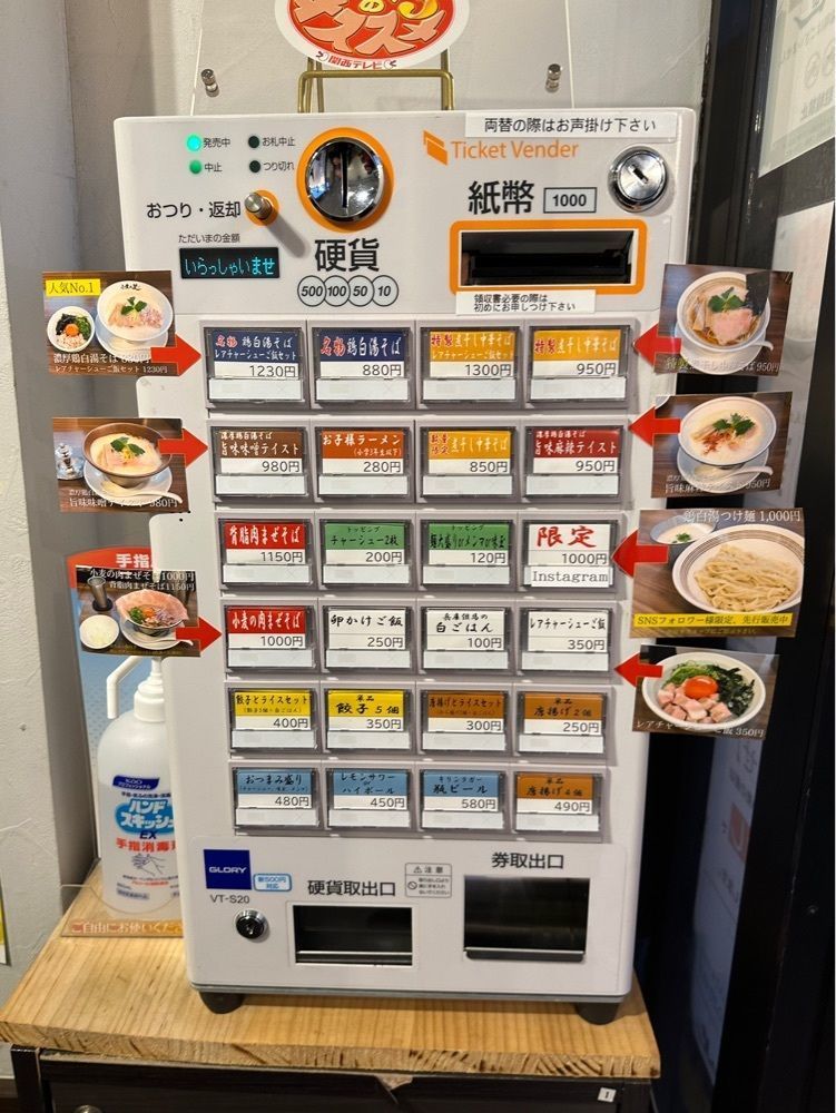 かずくんさんが投稿した小麦の星に関する口コミの画像