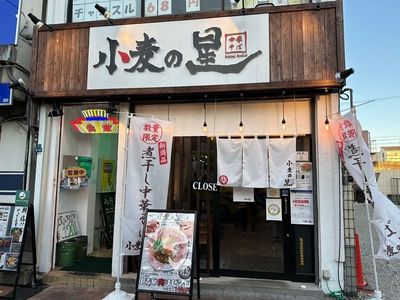 施設画像