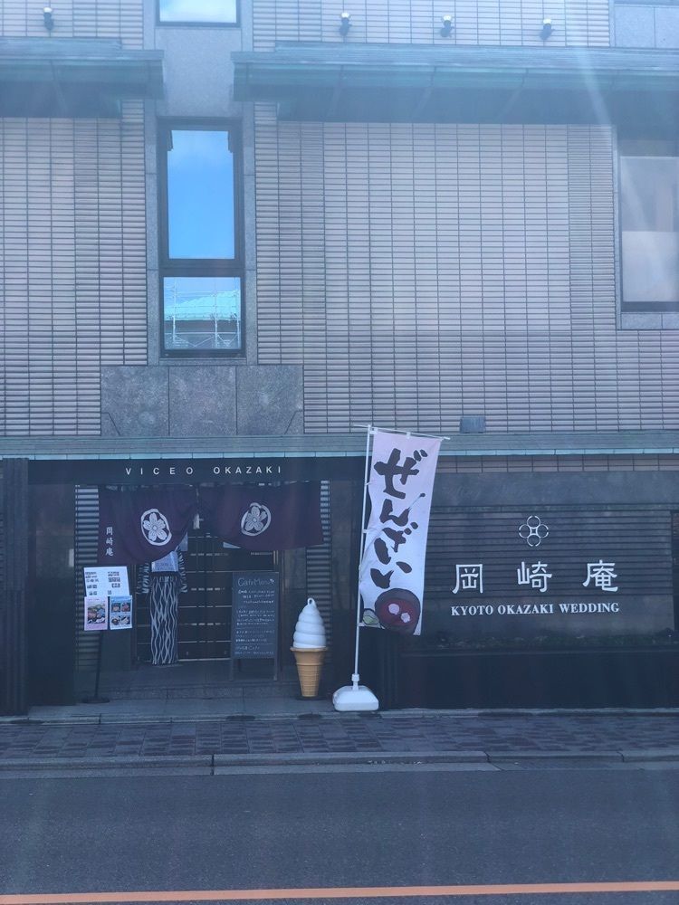 たかさんの幸せごはん|京都ときどき関西グルメさんが投稿した岡崎庵 Cafeに関する口コミの画像
