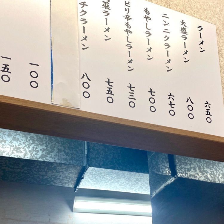 Rhapsodyさんが投稿した北海道らーめん 北の恵みに関する口コミの画像