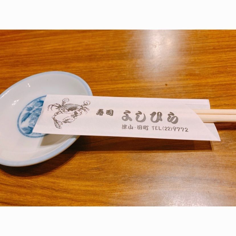 k.masa03さんが投稿したよしひら寿司に関する口コミの画像