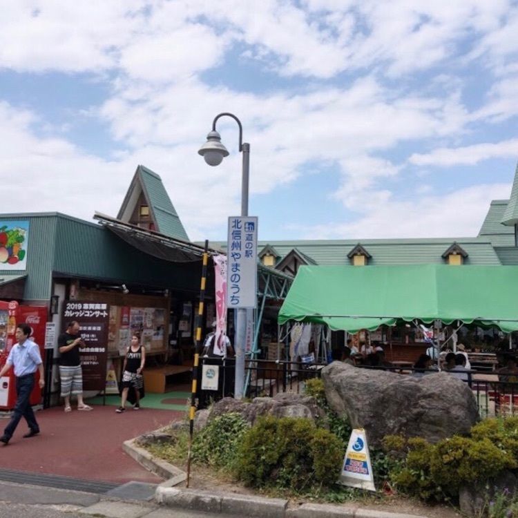 ＤＪゴン太さんが投稿した道の駅 北信州やまのうち 食堂に関する口コミの画像