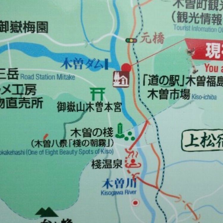 ＤＪゴン太さんが投稿した道の駅 木曽福島に関する口コミの画像