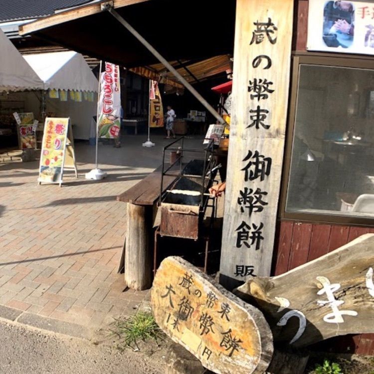 ＤＪゴン太さんが投稿した道の駅 信州新野千石平　売店に関する口コミの画像
