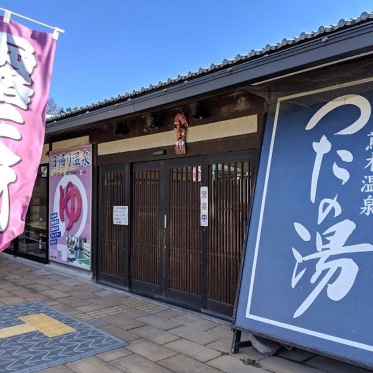 ＤＪゴン太さんが投稿した道の駅 信州蔦木宿に関する口コミの画像