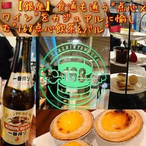 有楽町駅