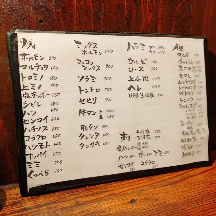 Mr.ウマーベラスさんが投稿した炭火焼肉 肉人 三茶店（スミビヤキニク ニクンチュ）に関する口コミの画像