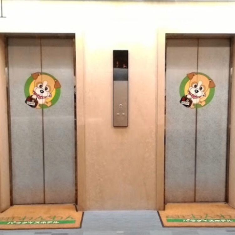 ＤＪゴン太さんが投稿した鳥羽わんわんパラダイスホテルに関する口コミの画像
