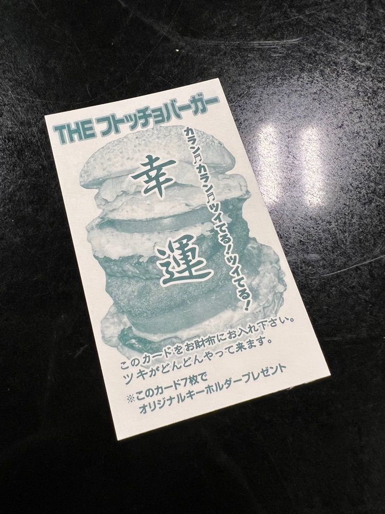 ddr3rdmixさんが投稿したラッキーピエロ 本町店（LUCKY PIERROT）に関する口コミの画像