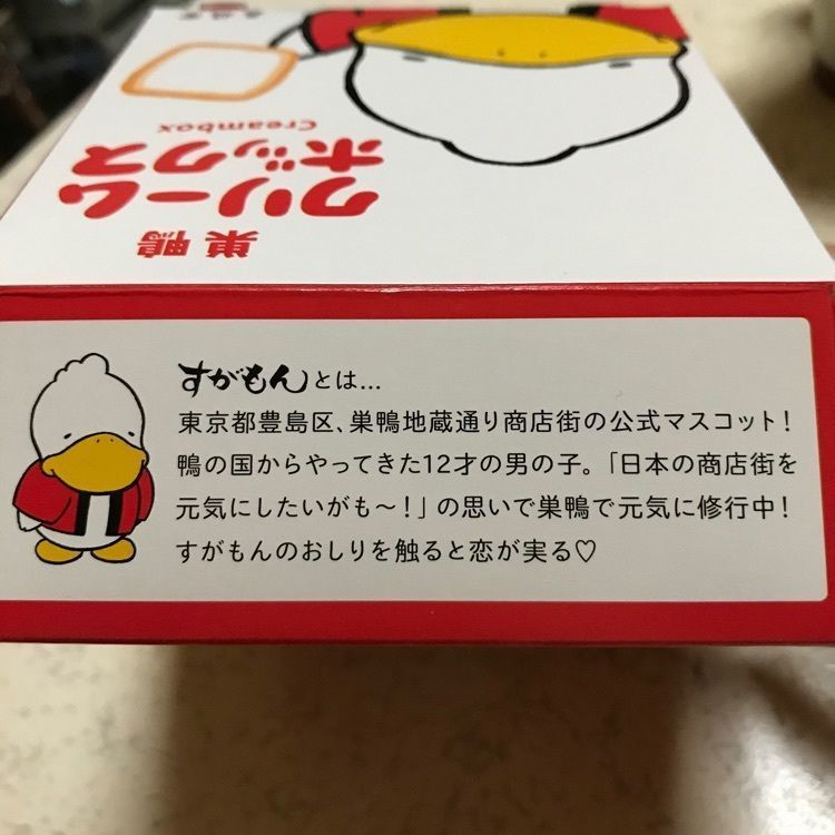 MICHIさんが投稿した喜福堂（キフクドウ）に関する口コミの画像