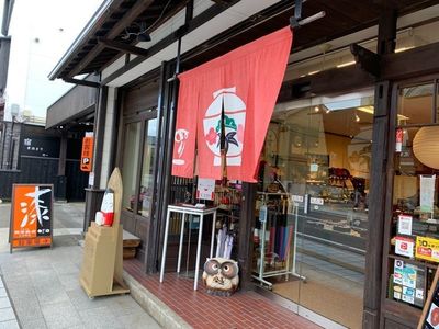 七日町通り