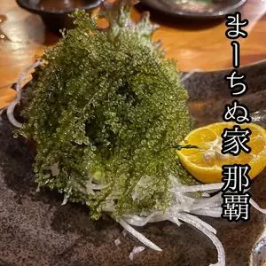 まーちぬ家