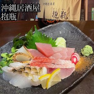 抱瓶 那覇久茂地店（だちびん） 2枚目