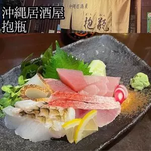 抱瓶 那覇久茂地店（だちびん）
