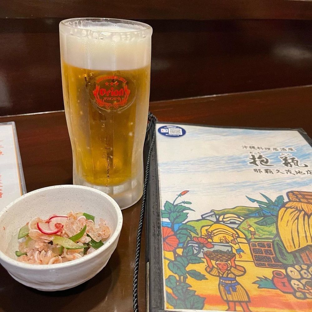 おでかけ探検部さんが投稿した抱瓶 那覇久茂地店（だちびん）に関する口コミの画像