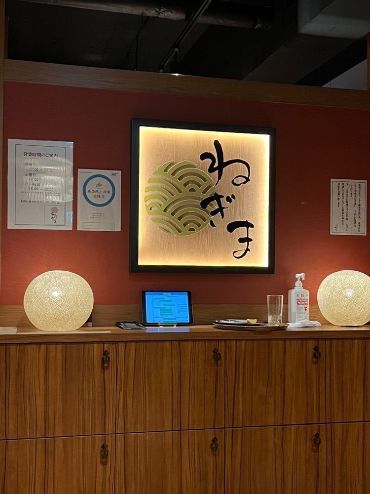 JINmayuさんが投稿したねぎまに関する口コミの画像