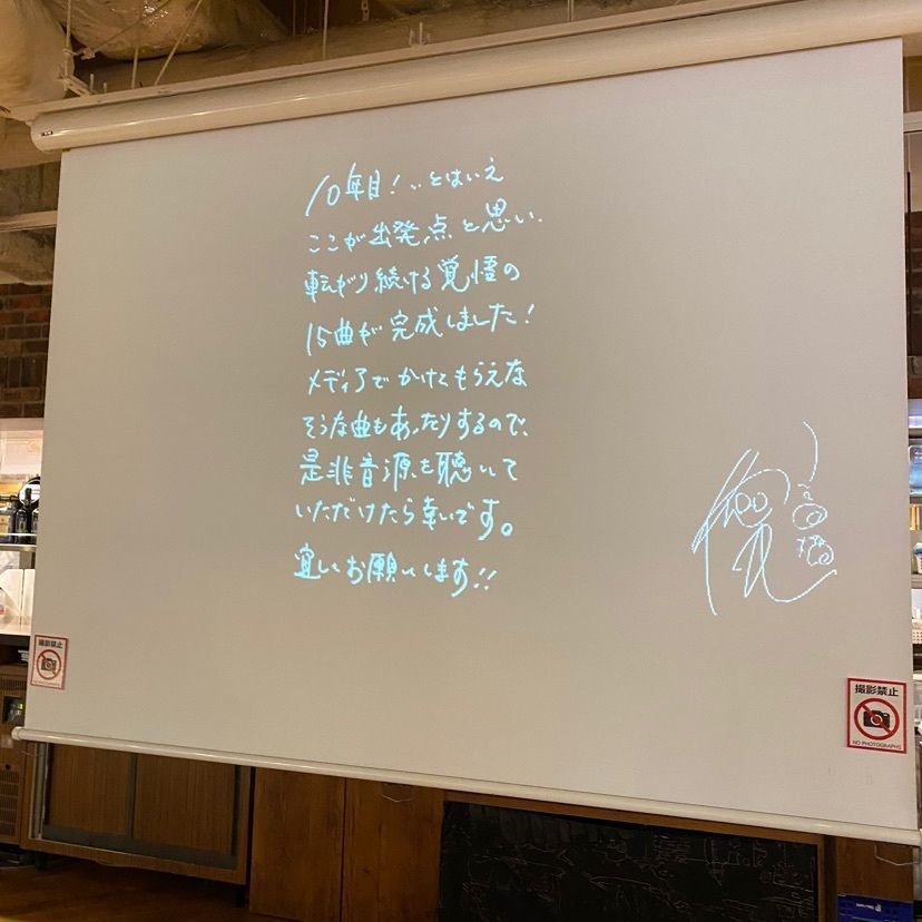 けんけんさんが投稿したタワーレコードカフェ（TOWER RECORDS CAFE）に関する口コミの画像