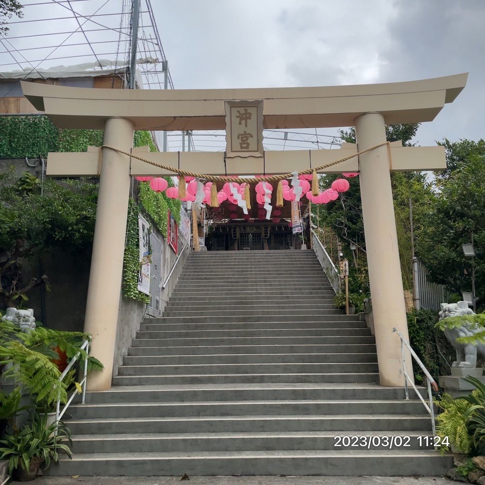 marco14450さんが投稿した沖宮に関する口コミの画像