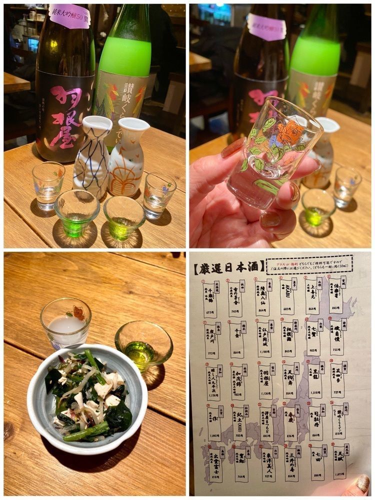 だるまグルメさんが投稿した魚と日本酒 魚バカ一代 新橋本店に関する口コミの画像