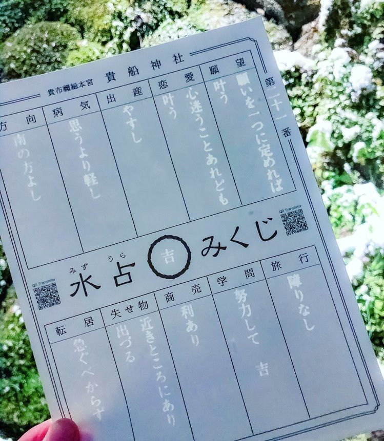 #京都 #貴船神社 #雪の氣生根 #貴船神社ライトアップ #水占みくじ #フォトジェニック #冬 #おでかけ