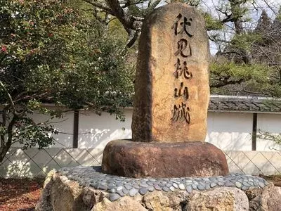 伏見城