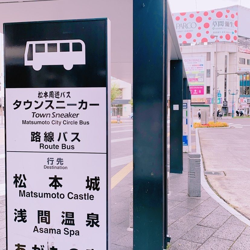 鉄道こまちさんが投稿したＪＲ松本駅に関する口コミの画像