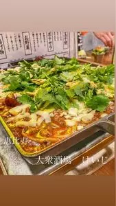 中華酒家 けいじ（【旧店名】酒場 けいじ）