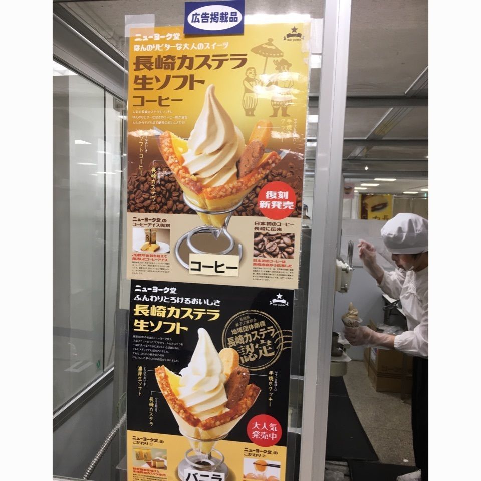 みかんさんが投稿した船橋屋 東武百貨店船橋店に関する口コミの画像