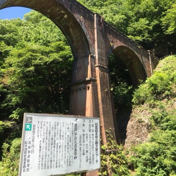 ＤＪゴン太さんが投稿した碓氷峠に関する口コミの画像