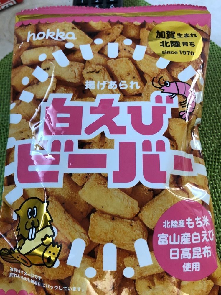 take.aさんが投稿したローソン 河口湖畔店に関する口コミの画像