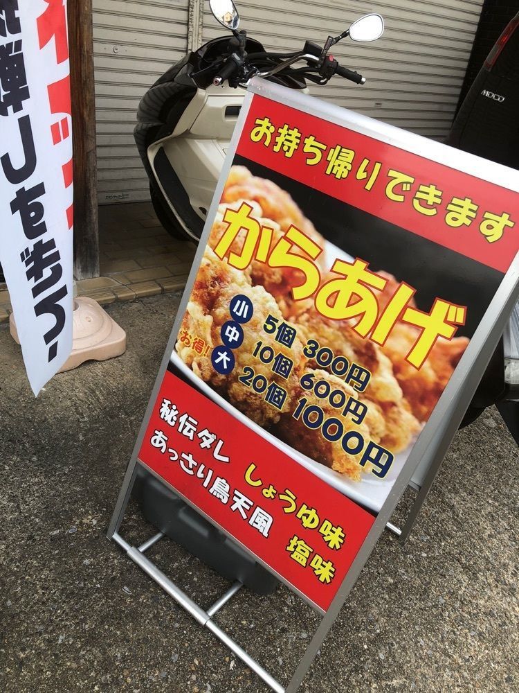 toraking777さんが投稿したハイカラさんがとおるに関する口コミの画像