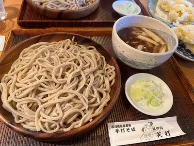 矢打（やうち）