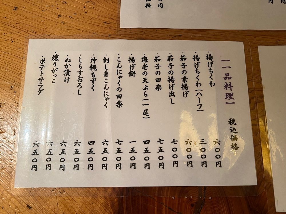 YYY🌈TOKYOさんが投稿した矢打（やうち）に関する口コミの画像